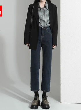 蓝灰烟管牛仔裤女2025秋冬季新款窄版法棍裤高腰显瘦八九分直筒裤