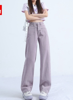 美式复古紫色阔腿加绒牛仔裤女秋冬2025新款梨形高腰窄版直筒裤子