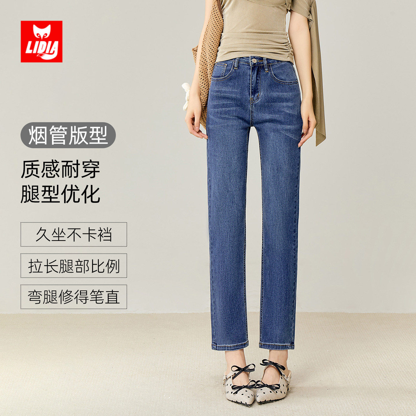 复古蓝色烟管牛仔裤女2026春夏新款高腰修身显瘦小个子窄版直筒裤,女装/女士精品,牛仔裤,淘宝优惠券,粉丝福利购,淘宝优惠卷