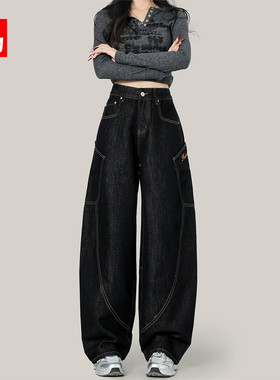 美式弯刀阔腿牛仔裤女2025秋冬新款高腰显瘦设计感宽松直筒镰刀裤