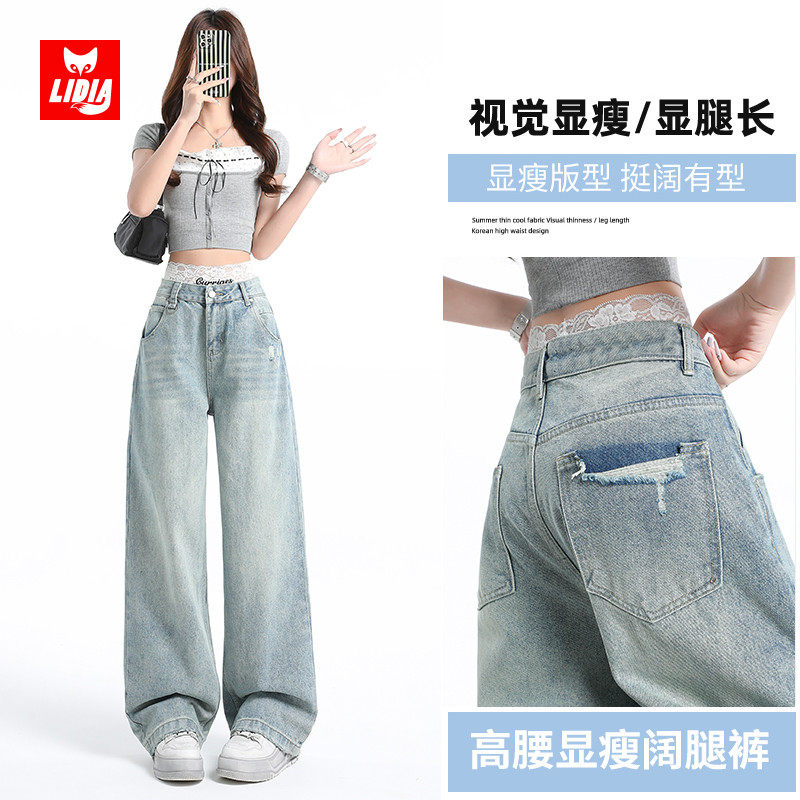 浅蓝色高腰阔腿牛仔裤女2025秋冬新款直筒宽松显瘦百搭垂感拖地裤