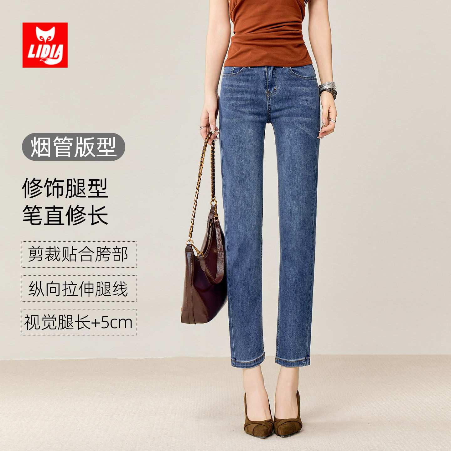 蓝色烟管直筒牛仔裤女2026春季新款复古高腰修身显瘦小个子法棍裤,女装/女士精品,牛仔裤,淘宝优惠券,粉丝福利购,淘宝优惠卷