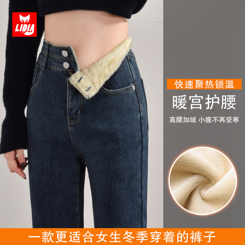 蓝灰直筒牛仔裤女秋冬加绒