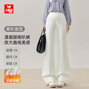 显瘦垂感休闲喇叭马蹄卫裤 加绒修身 女秋冬新款 白色高腰微喇运动裤