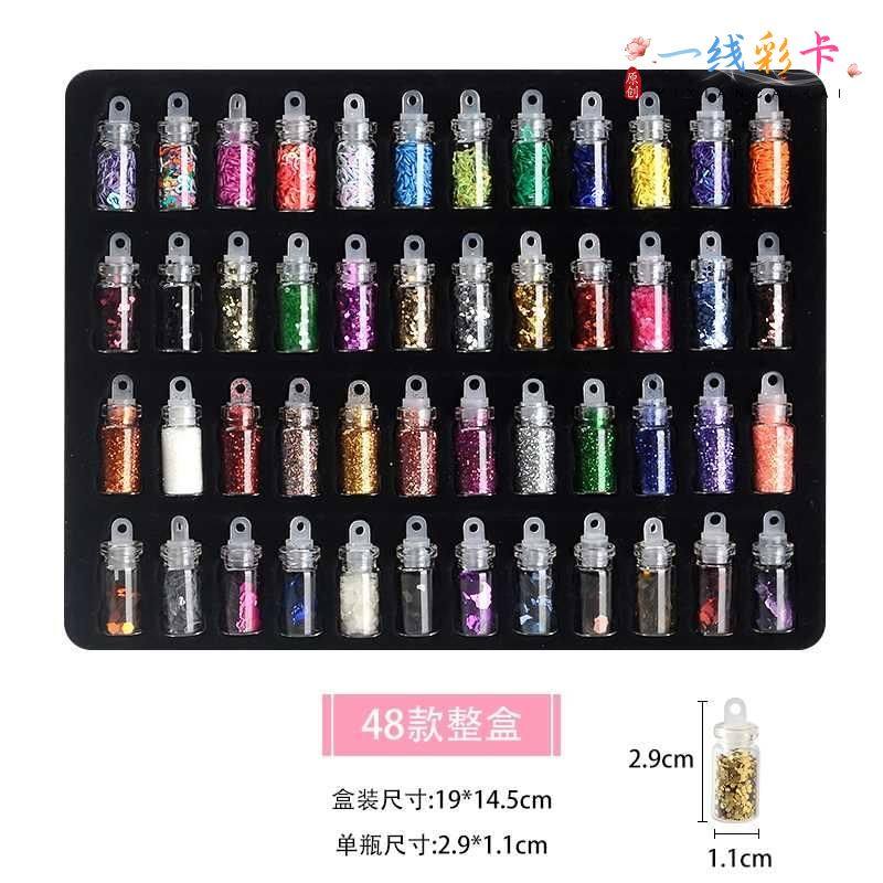画画玩具闪粉儿童银光粉手工贴片制作金葱粉散粉高光粉亮粉绘画