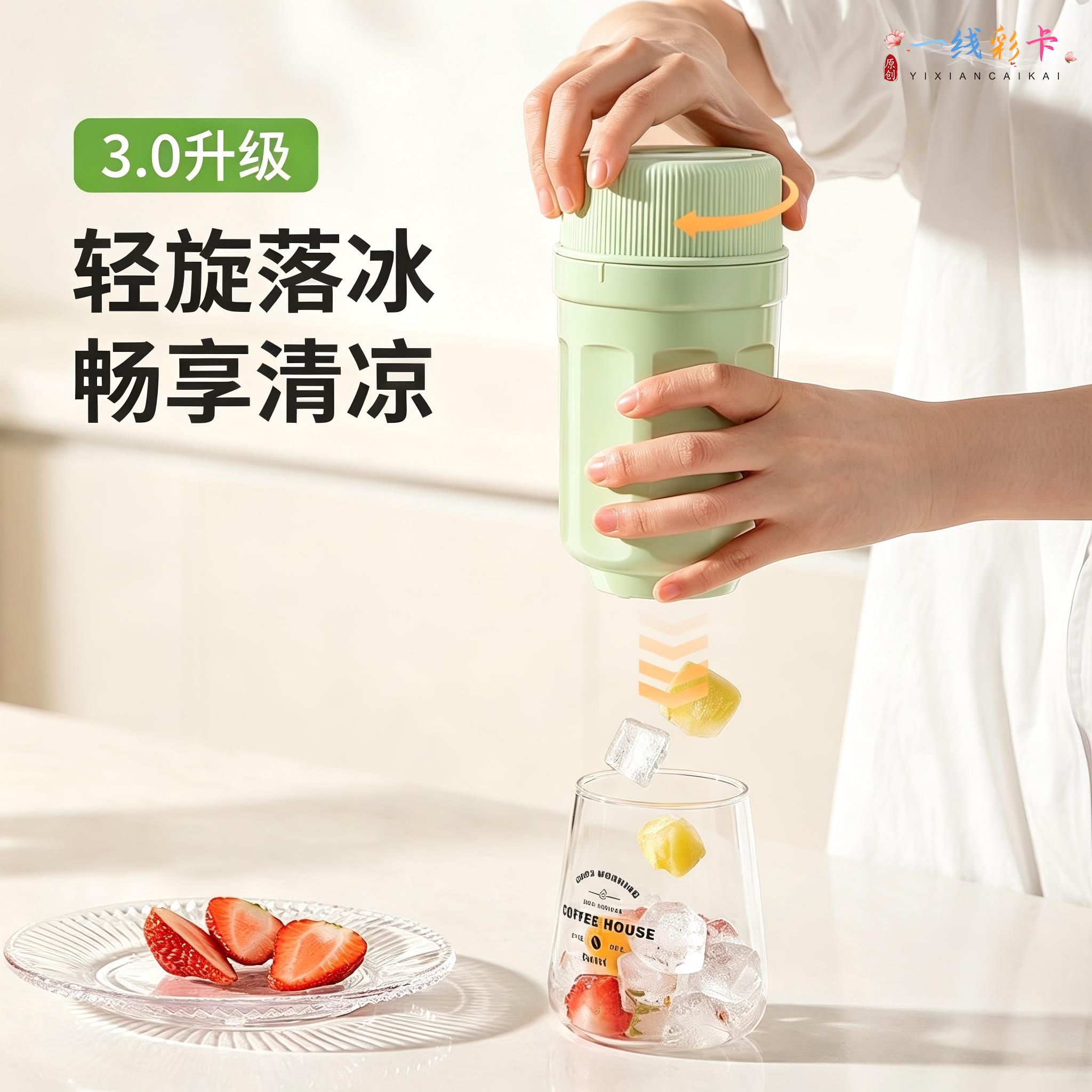 冰块制冰神器旋转扭冰乐家用自制冰格带盖储冰盒冰块模具冰杯冰桶图片