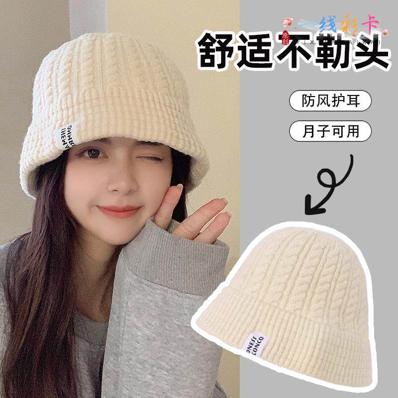 孕妈帽子女春秋新款大头围针织冷帽孕妇产后防风渔夫帽夏季月子帽