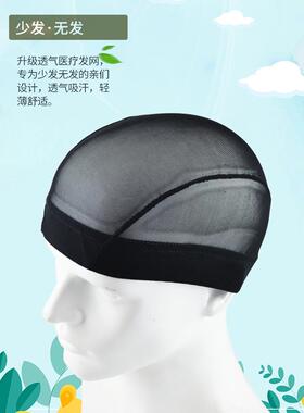 睡觉头发防乱弹力网帽头套黑色定型帽子平顶帽男女弹力网布睡网帽