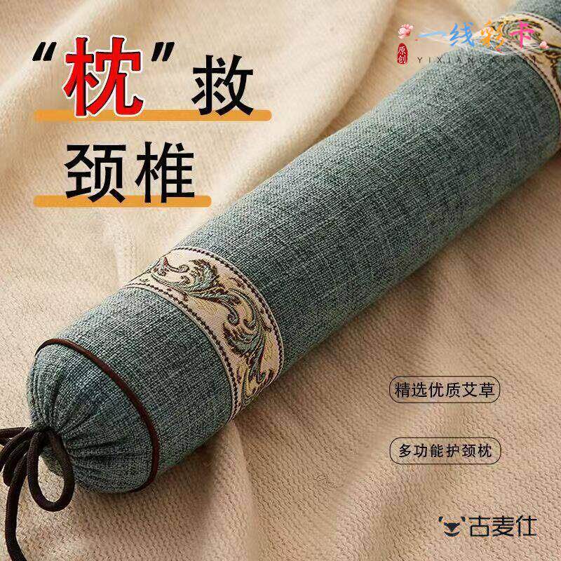 荞麦决明子颈椎枕加热护颈枕专用助睡眠糖果圆柱枕热敷反弓牵引枕