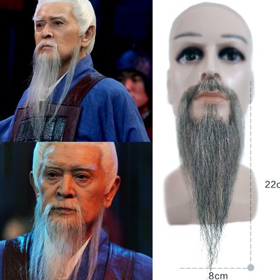 云诗假胡子化妆仿真络腮胡道具