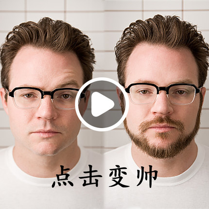 假胡子男士络腮胡真胡子仿真假胡须影视易容胡子帖逼真胡子道具