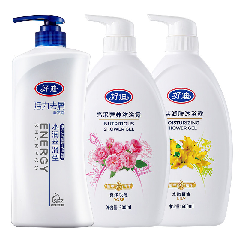 好迪洗发水沐浴露套装去屑控油丰盈蓬松持久留香家庭装品牌正品怎么样,好用不?