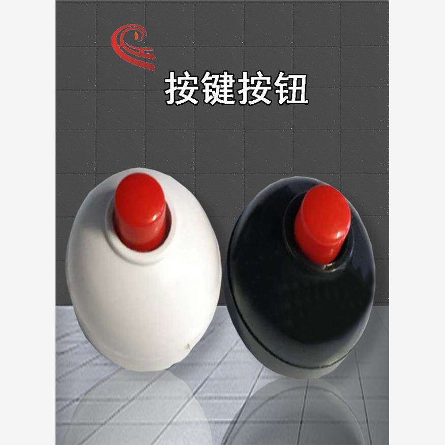 复古门铃圆形按钮小巧款电铃按键开关奶头式抢答器黑白款塑料材质