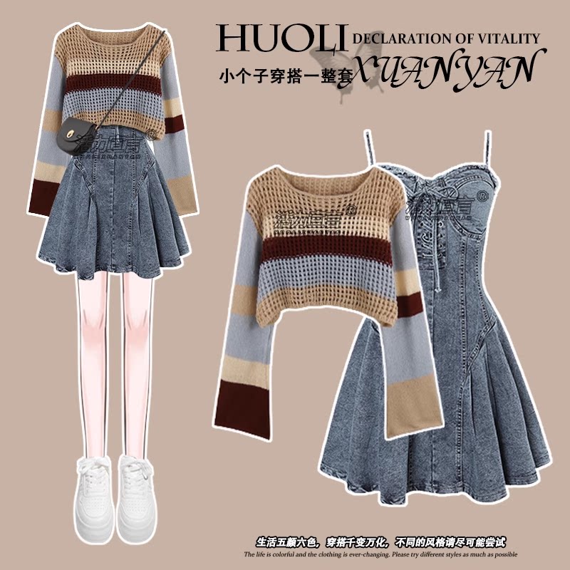 thumbnail for 韩系氛围感穿搭牛仔连衣裙秋装女2025年新款梨形身材小个子吊带裙