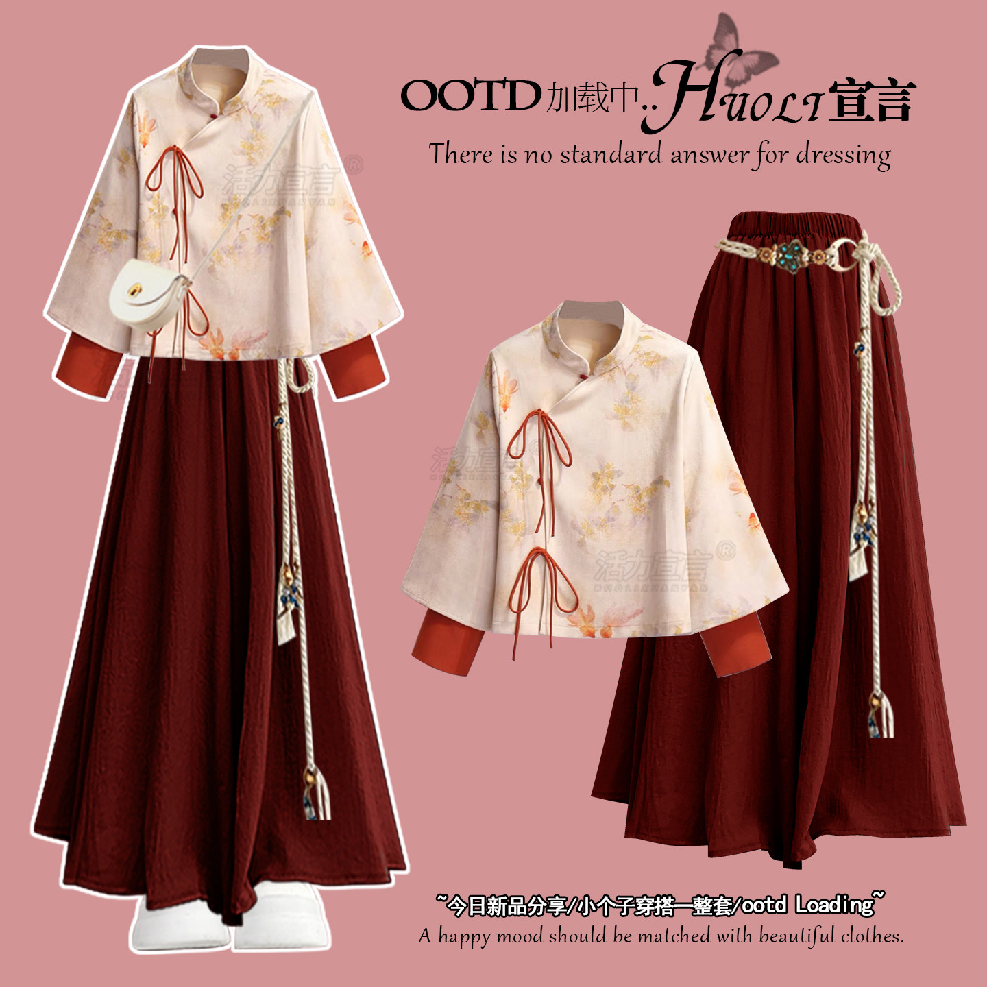 圣诞秋冬穿搭新中式国风连衣裙巨好看的冬装一整套本命年红色裙子