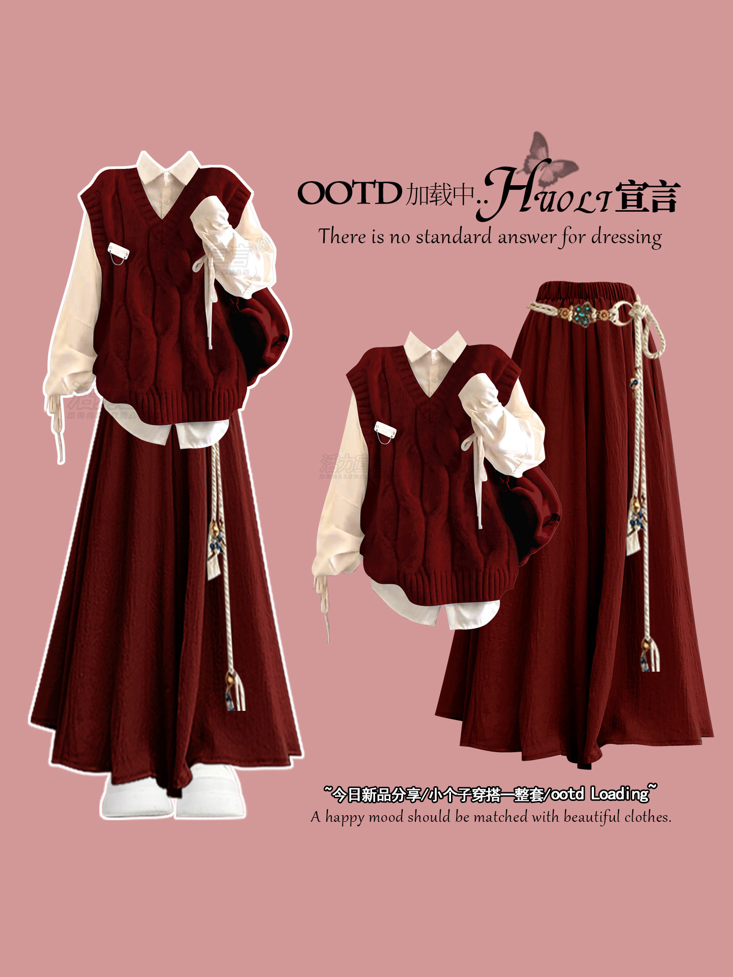 圣诞节服装女冬季穿搭红色连衣裙巨好看的冬装一整套学院风jk套装