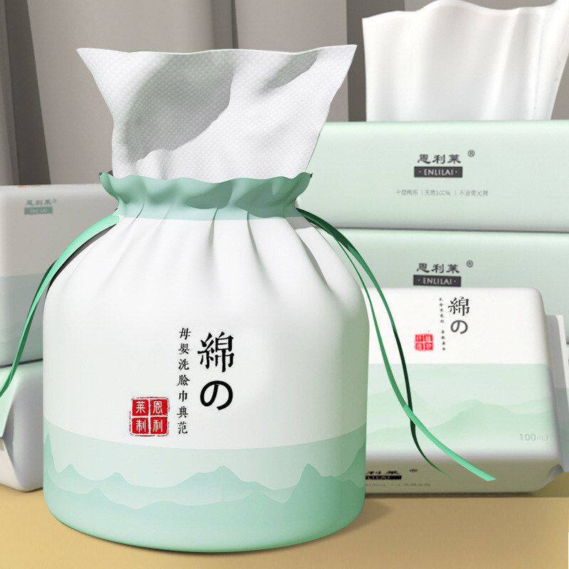 批发大卷一次性洗脸巾加厚美容院擦脸巾洁面巾冼脸巾绵柔巾洗面巾