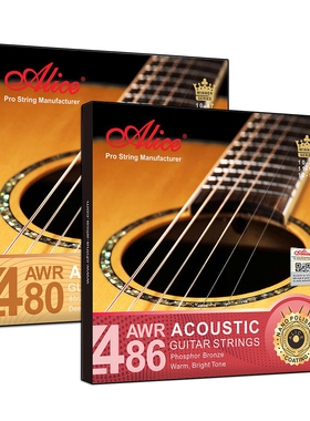 爱丽丝民谣吉他琴弦套弦AWR480SL 011 AWR486L 012纳米覆膜送拨片