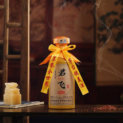 君飞酒典藏贵州酣客君丰大曲坤沙酱香型固态法白酒纯粮食酿造53度
