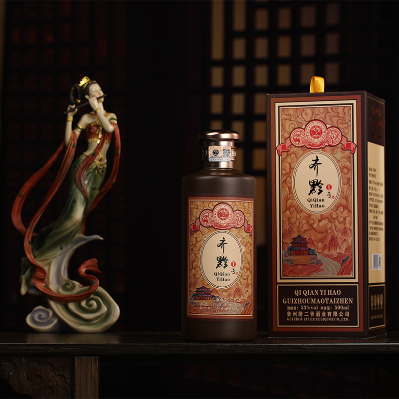 齐黔1号贵州大曲坤沙酱香型白酒固态发酵纯粮酿造53度500ml 1瓶