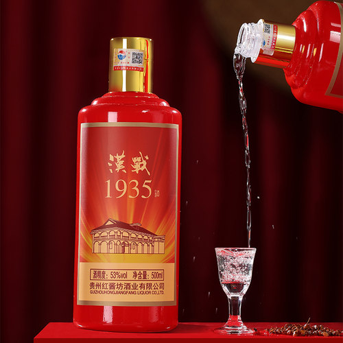 汉战1935大曲53度酱香型500ml
