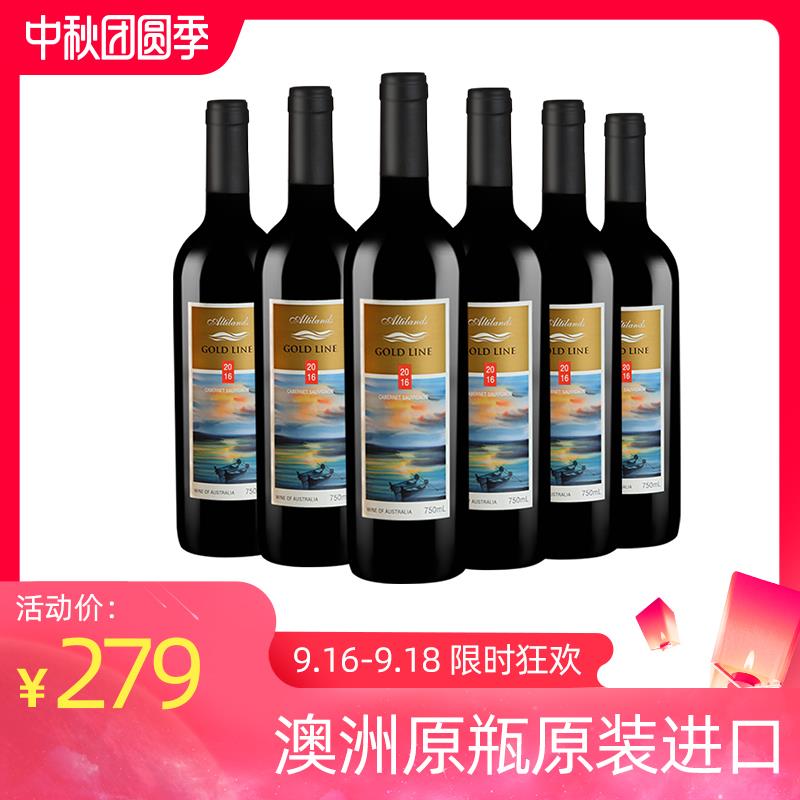 奥蒂兰丝澳洲红酒原瓶原装进口红酒赤霞珠干红葡萄酒750ml整箱6支