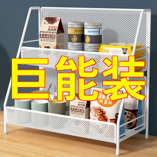 餐桌置物架多层零食收纳架桌面收纳货架小层架客厅桌上杯架杯子架