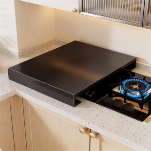 德国燃气灶盖板罩厨房煤气灶遮挡板家用台面备菜盘置物架电磁炉支