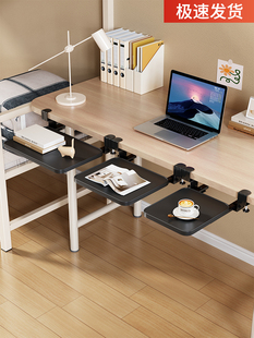 键盘托盘免打孔抽屉架宿舍桌面滑轨夹在桌子下支架笔记本鼠标存储