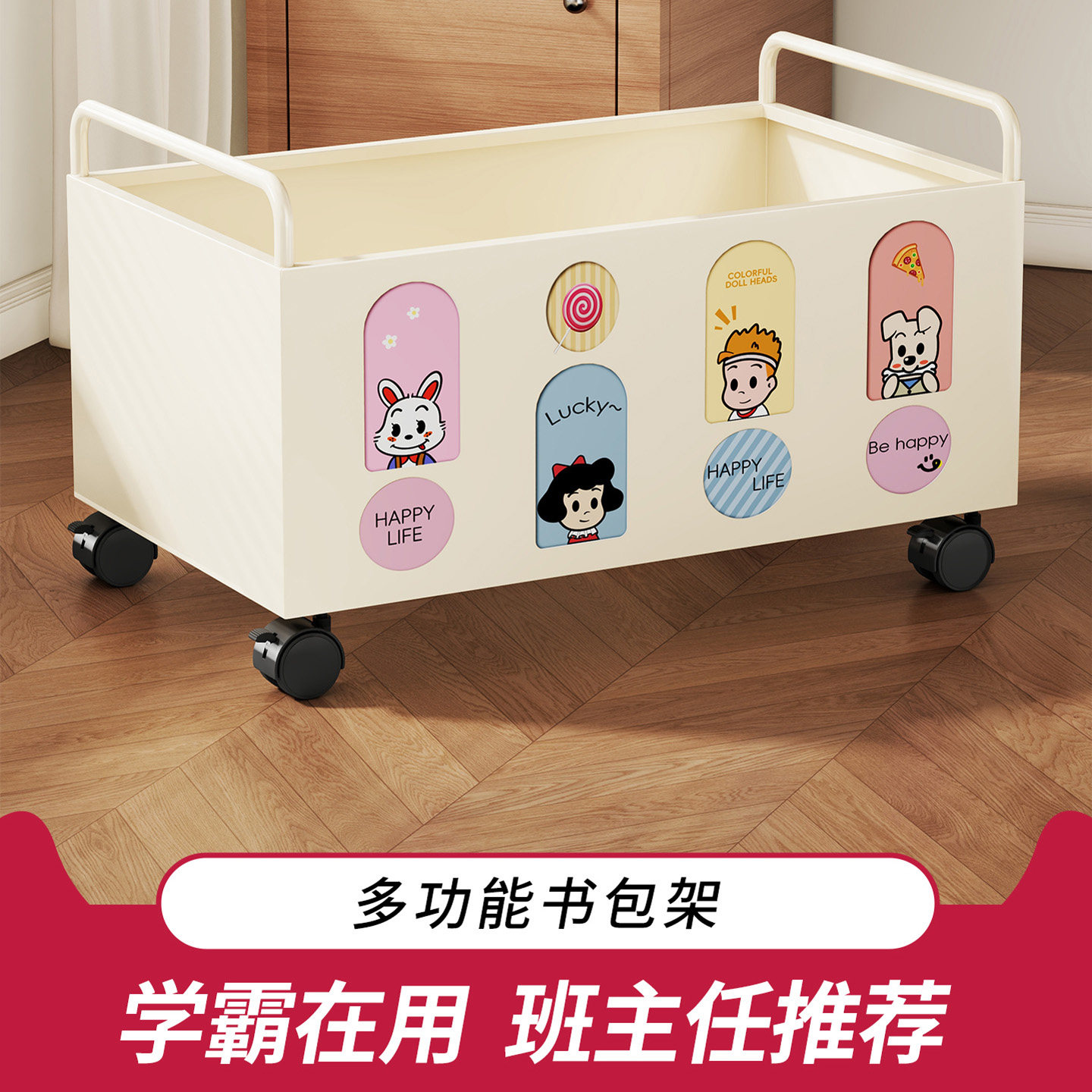 书包置物架可移动学生教室放书籍课本收纳箱带滑轮大容量收纳箱子