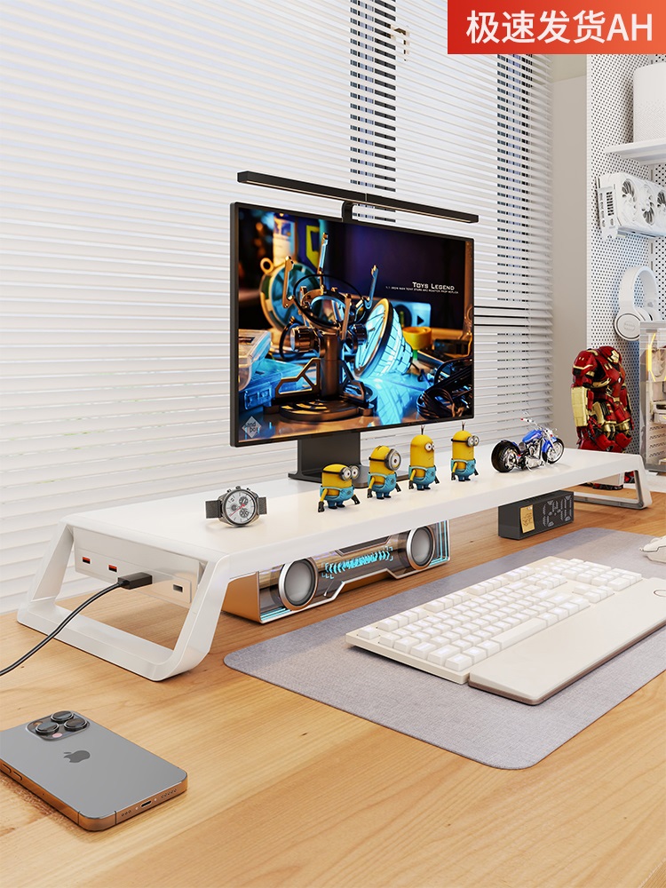USB电脑高架电子竞技室桌面显示屏底座抬高支架桌面键盘存储架