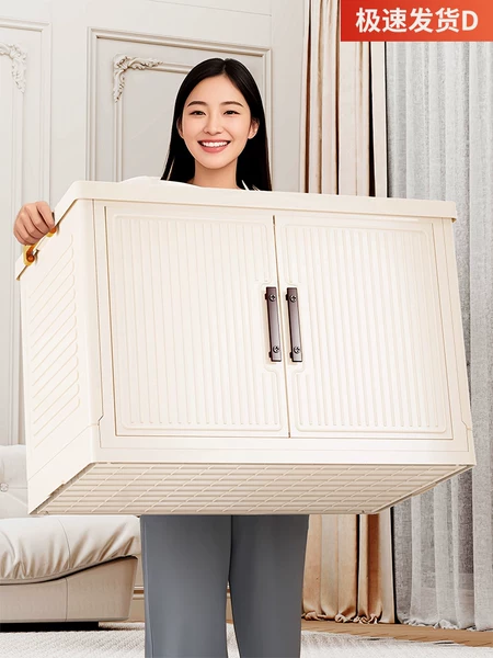 Товары от 伊思家旗舰店