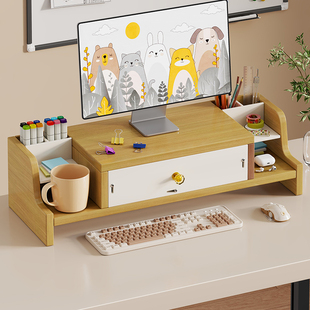 电脑增高架女生工位改造神器台式显示器支架办公室收纳桌面置物架