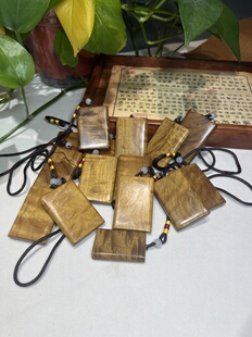 老蒋根雕金丝楠木无事牌，多样性发其一