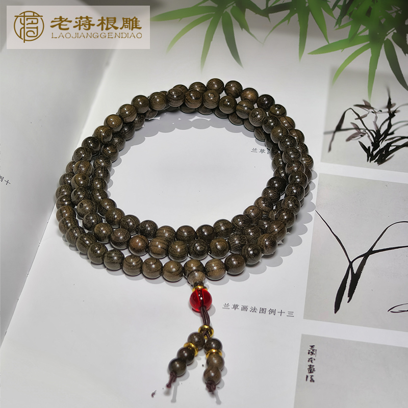 老蒋甄选 0.8-98金丝楠乌木手链男女同款水波纹理多样性发其一