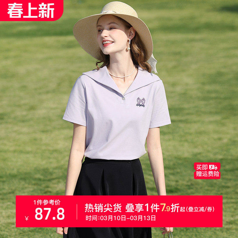 艾蓓怡紫色复古海军领珠地透气绣花短袖T恤上衣女2026夏季新款