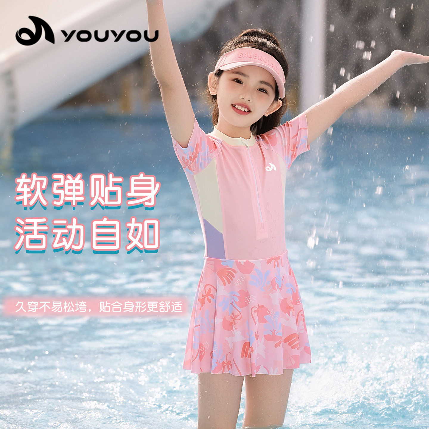 儿童泳衣女孩连体中大童带胸垫2026新款青少年夏日防晒速干游泳衣