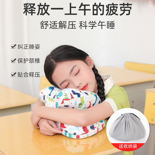 午睡枕趴睡枕小学生午睡神器教室桌上趴趴枕便携睡觉儿童午休枕头 - 封面