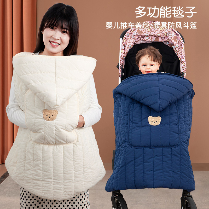 婴儿推车挡风被腰凳毯防风罩