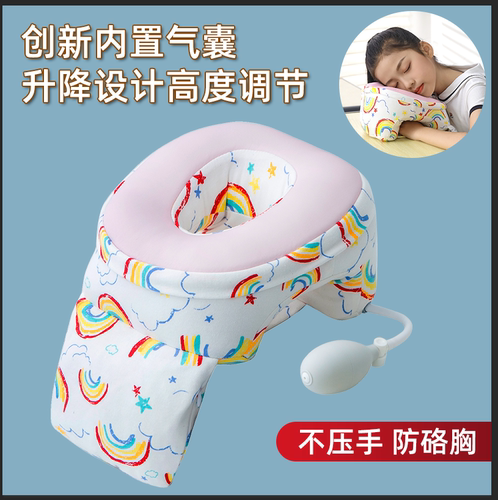 不压手防硌胸趴睡枕趴桌上小学生