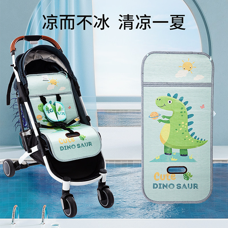 婴儿推车凉席车用冰垫正反两面