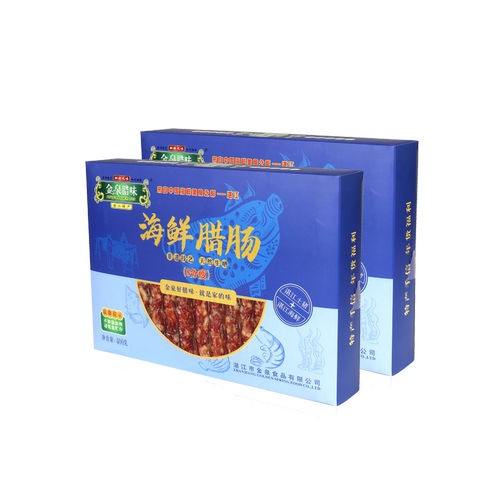 金泉腊味2盒海鲜腊肠广东腊肠广式腊肠广味香肠礼盒