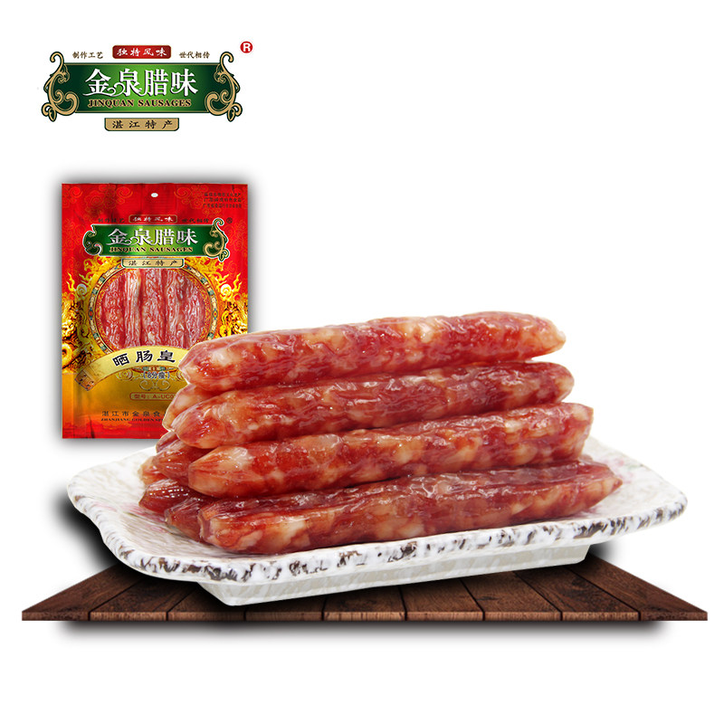 金泉腊味生晒肠皇2包广东广式腊肠湛江特产烤肠8分瘦腊肉香肠,粮油调味/速食/干货/烘焙,香肠/腊肠/烤肠,淘宝优惠券,粉丝福利购,淘宝优惠卷