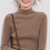 无缝羊毛衫 毛衣女秋冬内搭 修身 圆领进口澳毛衫 女100纯羊毛打底衫