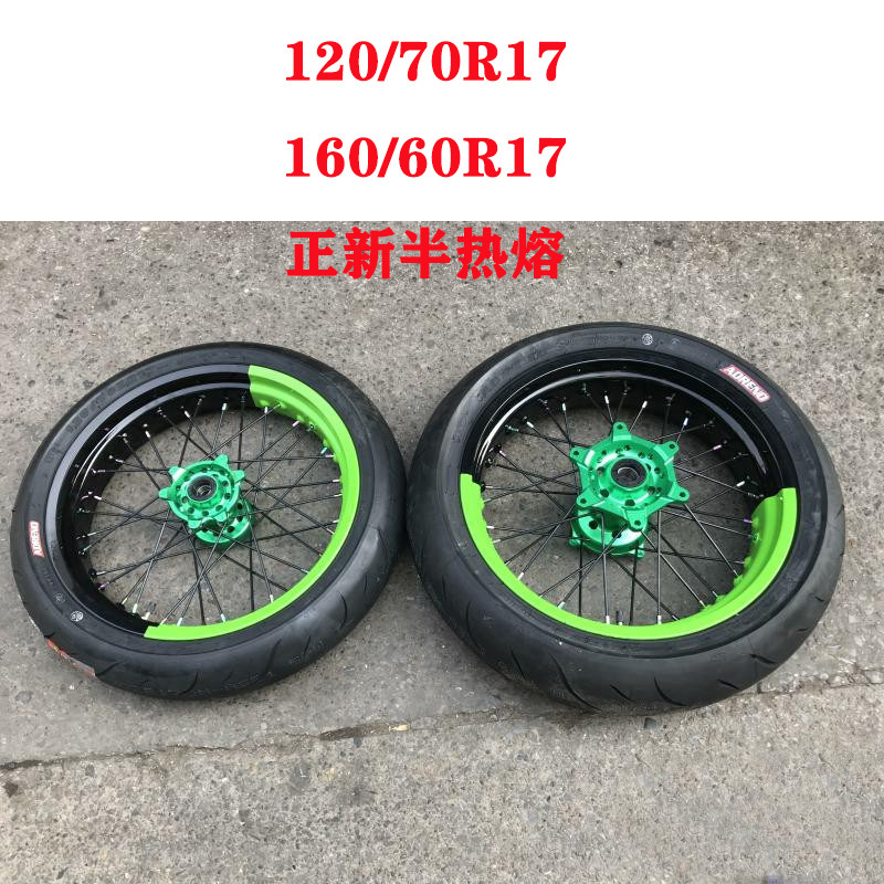 越野摩托车改装正新半热熔滑胎总成正林亚翔MX6M7前120后160轮组
