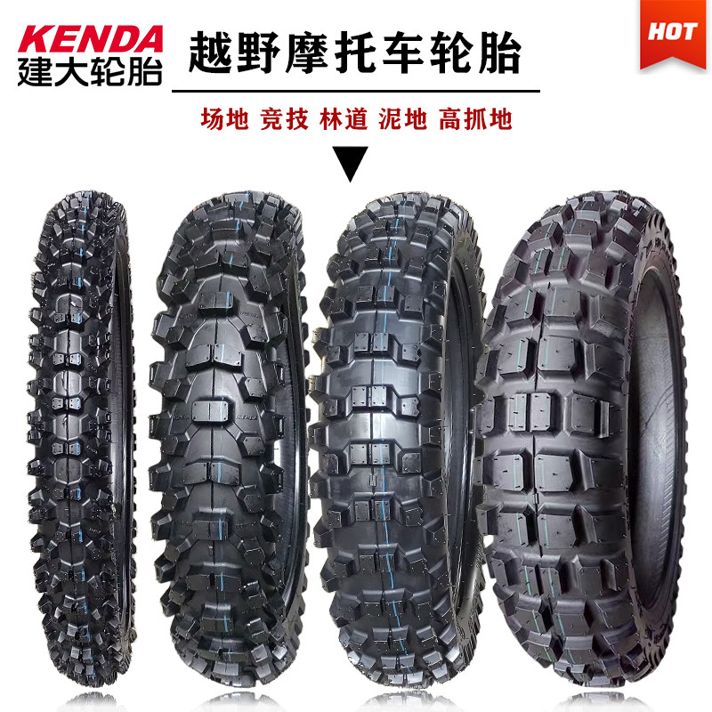 建大越野摩托车轮胎 80/100-21 100/110/120/90-18寸大花深齿外胎