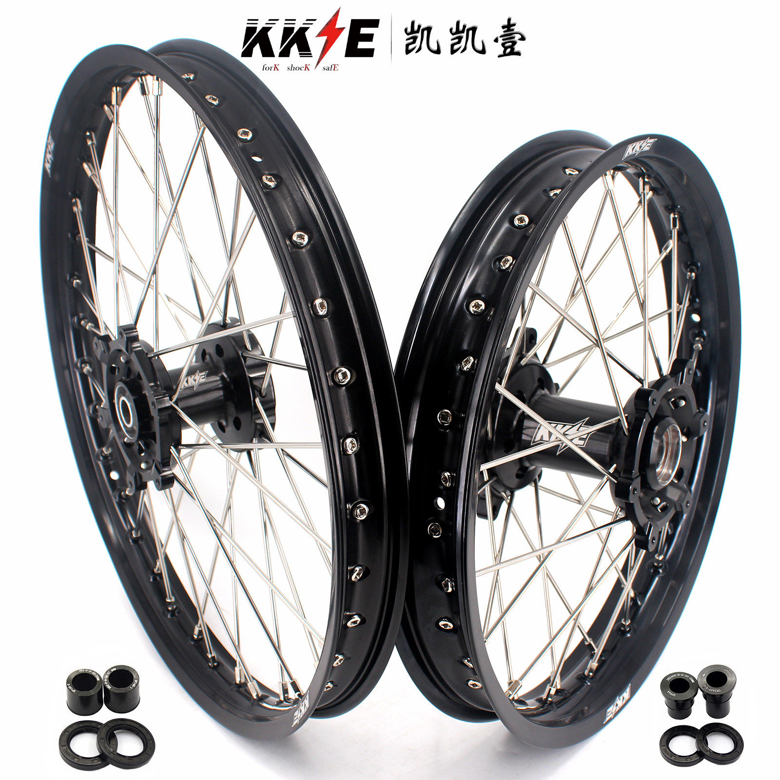 KKE改装轮毂摩托车轮子适配铃木SUZUKI DRZ400E DRZ400S DRZ400SM