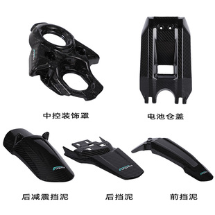 FUNPARTS适用虬龙轻蜂Sur S改装 件5件套真碳纤维 Ron
