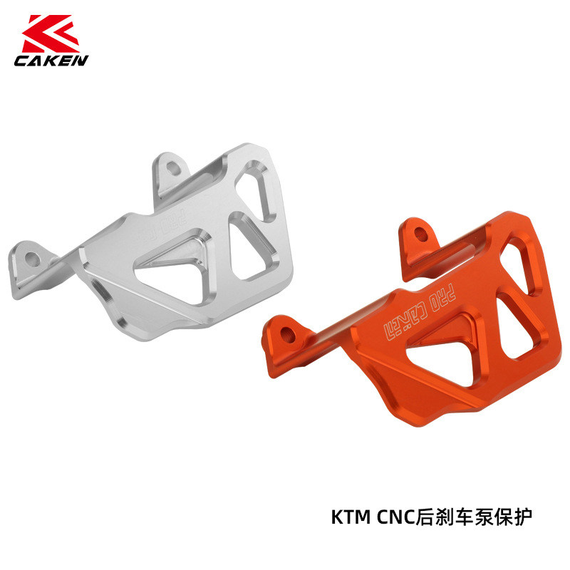 CAKEN 越野摩托车改装配件 KTM CNC铝合金后刹车泵保护罩