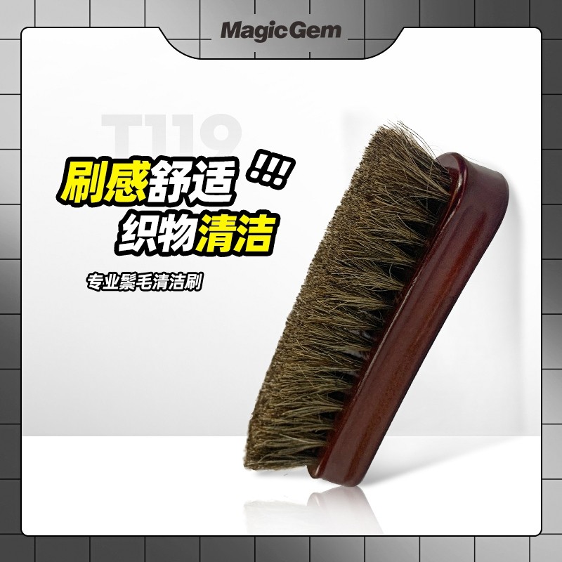 汽车内饰清洁刷细节刷轮毂专用软毛刷子专业精洗清洁内饰清洗工具